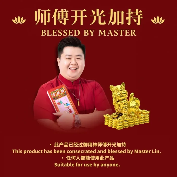 Golden Tiger General Copper Statue 金虎爷将军全铜分灵摆件 - Image 5