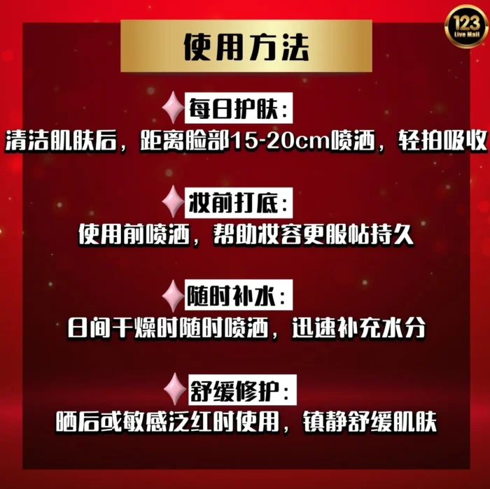 NMN HYDRA BOOST MIST 深度补水喷雾 - Image 2