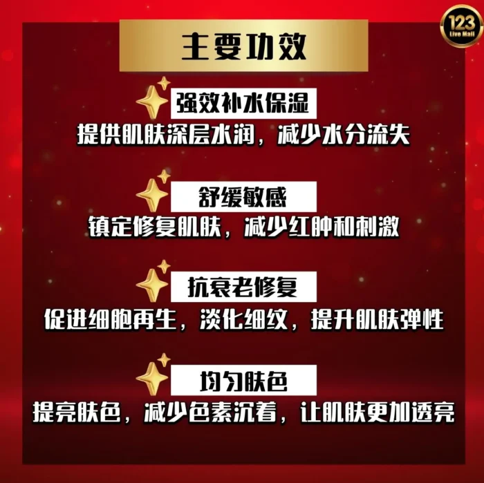 NMN HYDRA BOOST MIST 深度补水喷雾 - Image 3