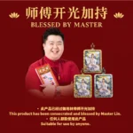 (第二代) Longhu Mountain Nine-Tailed Fox Goddess Protection Amulet 龙虎山九尾狐仙娘娘护佑佛牌 - Image 4