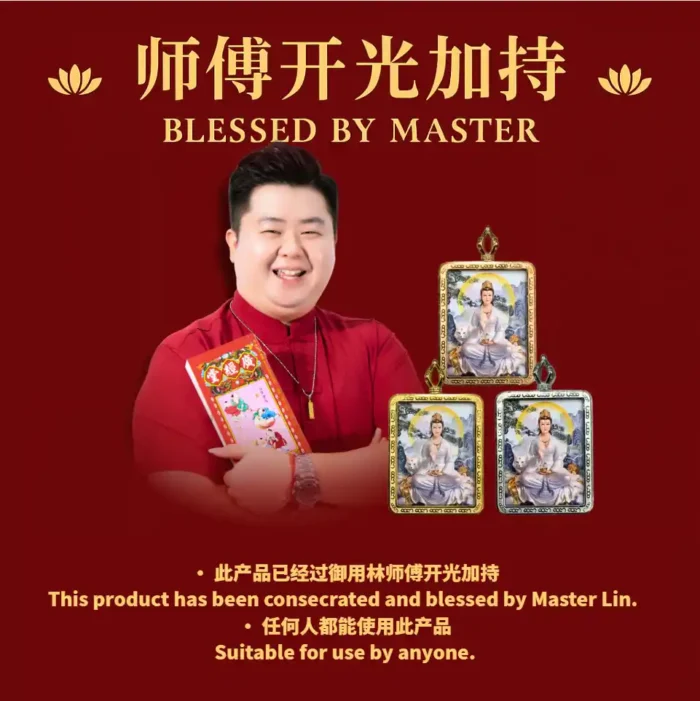 (第二代) Longhu Mountain Nine-Tailed Fox Goddess Protection Amulet 龙虎山九尾狐仙娘娘护佑佛牌 - Image 4