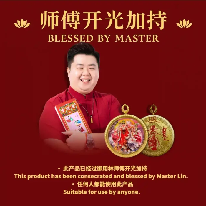 Limited Edition “Ancestral Temple Light” Fox Immortal Amulet 限量版【祖殿之光】龙虎山聚仙堂．云仙殿正宗道教狐仙娘娘佛牌 - Image 4