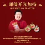 Enhanced Edition Red Fox Prosperity Taoist Amulet (特别加强版）圆圆满满龙虎山赤狐仙风生水起圣牌 - Image 4