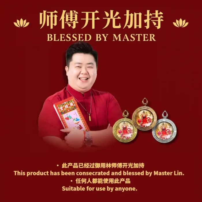 Enhanced Edition Red Fox Prosperity Taoist Amulet (特别加强版）圆圆满满龙虎山赤狐仙风生水起圣牌 - Image 4