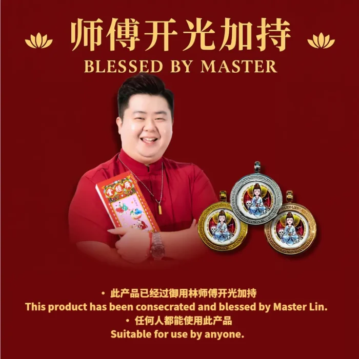 Fox Immortal Guardian Buddha Amulet 第一代圆圆满满龙虎山九尾狐仙娘娘护佑佛牌 - Image 4