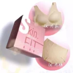 1 SET SKINFIT LINGERIE 贴身内衣裤 - Image 9