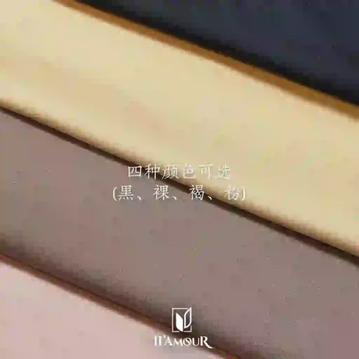 1 SET SKINFIT LINGERIE 贴身内衣裤 - Image 2