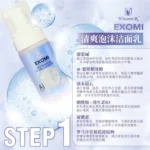 EXOMI Skincare Series Swiss PhytoCellTec™ Technology - Image 5