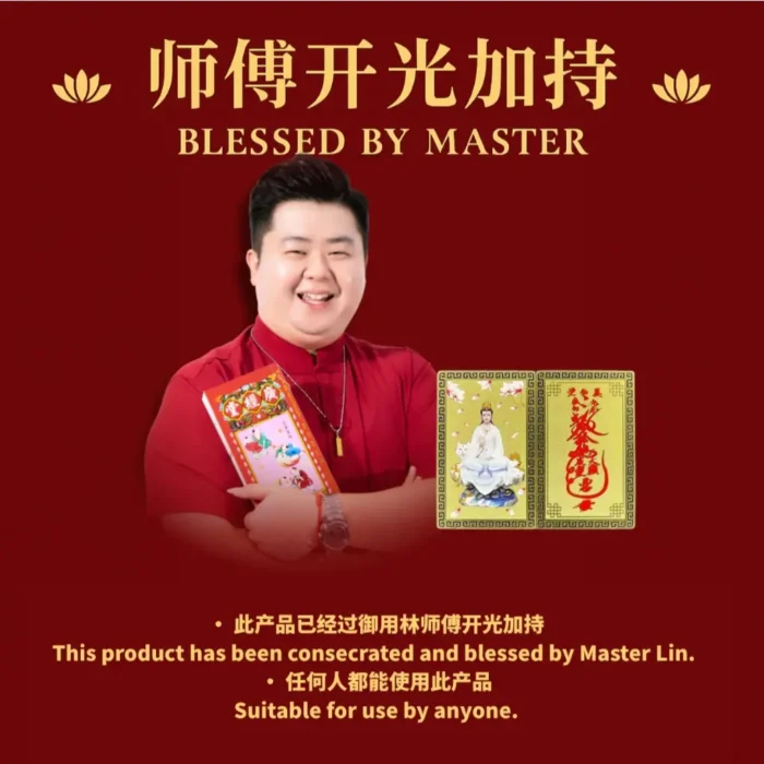 Longhu Mountain Nine-Tailed Fox Goddess Copper Amulet Card 龙虎山九尾狐仙娘娘铜佛卡 - Image 5