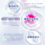 EXOMI Skincare Series Swiss PhytoCellTec™ Technology - Image 4