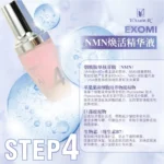 EXOMI Skincare Series Swiss PhytoCellTec™ Technology - Image 8