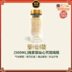 Fox Immortal Mantra Glass Bottle (500ML) 独家狐仙心咒琉璃瓶