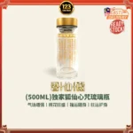 Fox Immortal Mantra Glass Bottle (500ML) 独家狐仙心咒琉璃瓶