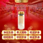 Fox Immortal Mantra Glass Bottle (500ML) 独家狐仙心咒琉璃瓶 - Image 2