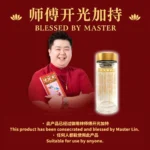 Fox Immortal Mantra Glass Bottle (500ML) 独家狐仙心咒琉璃瓶 - Image 3