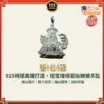 925 Silver Fox Immortal Pendant 925纯银招宝增缘狐仙娘娘吊坠