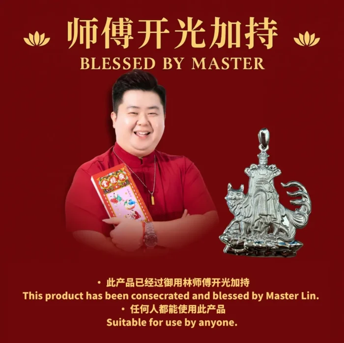 925 Silver Fox Immortal Pendant 925纯银招宝增缘狐仙娘娘吊坠 - Image 3