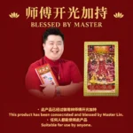 Fox Immortal Gold Card 狐仙娘娘独家开运金卡 - Image 3