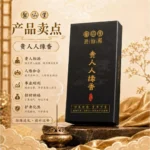 123独家 | 开运养局香支 | 招财进宝 富贵绵延 养局稳财 磁场流通 化煞避邪 - Image 2